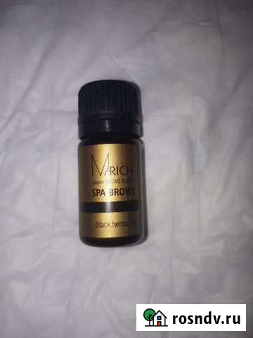 Натуральная хна для бровей новая Челябинск - изображение 1