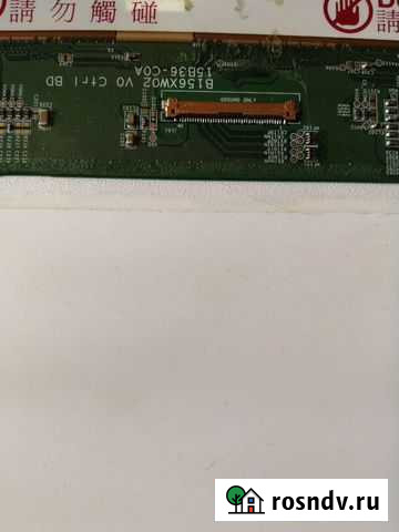 Матрица для ноутбука 15 6 Ухта - изображение 1