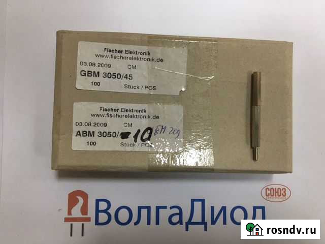 Комплектующие для крепления плат Афонино - изображение 1