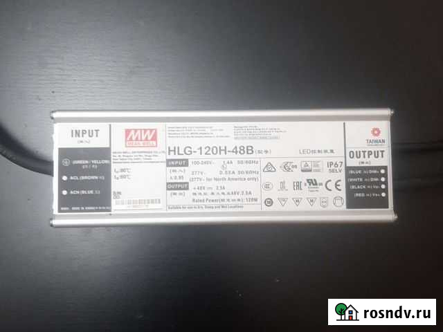 Блок питания Одинцово - изображение 1