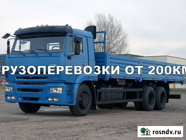 Грузоперевозки газель / межгород / переезды Астрахань - изображение 1