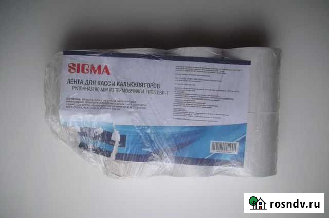 Кассовая лента Sigma 80 мм Тольятти - изображение 1