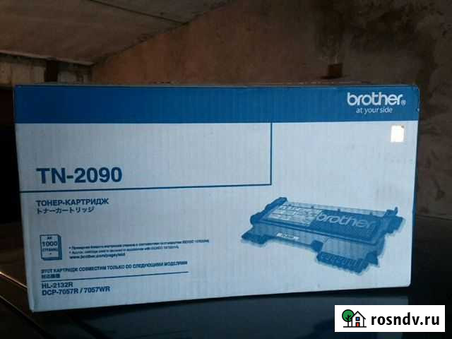 Тонер - картридж TN-2090 Тольятти - изображение 1