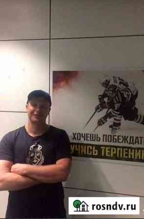 Электрика Ногинск