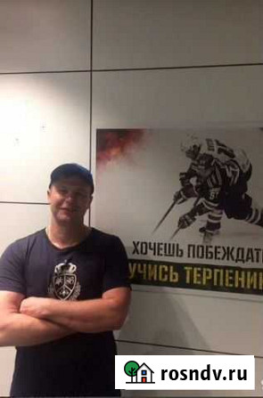 Электрика Ногинск - изображение 1