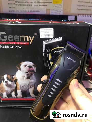 Машинка для стрижки животных Gemei GM 6063 Оренбург - изображение 1
