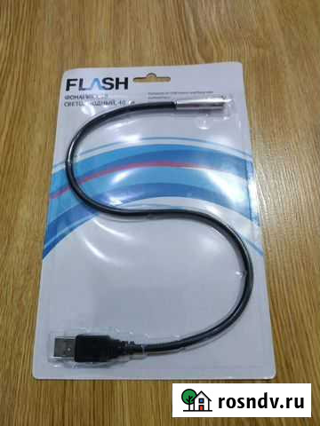 Фонарик для подсвечивания клавиатуры Сызрань - изображение 1