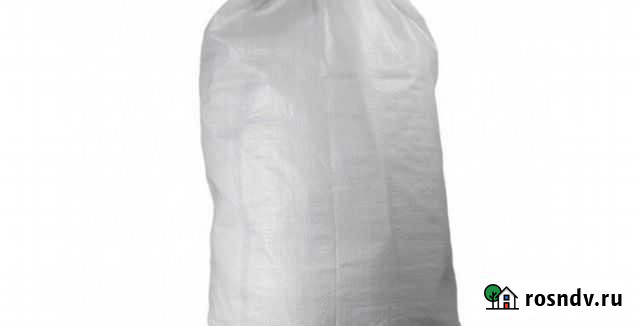 Мешки строительные Владикавказ - изображение 1