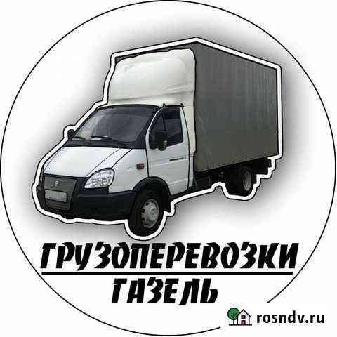 Грузоперевозки на автомобиле Газель Мелеуз