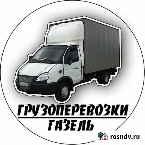 Грузоперевозки на автомобиле Газель Мелеуз - изображение 1