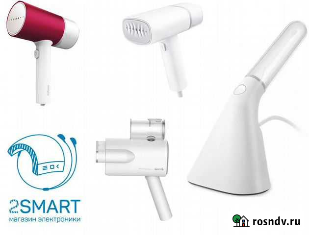 Ручной отпариватель Xiaomi Ижевск - изображение 1