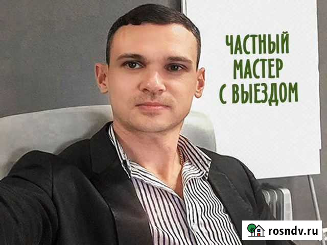 Ремонт компьютеров и ноутбуков на дому. Частник Ульяновск - изображение 1