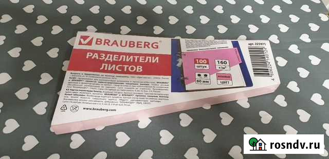 Разделители листов Королев - изображение 1