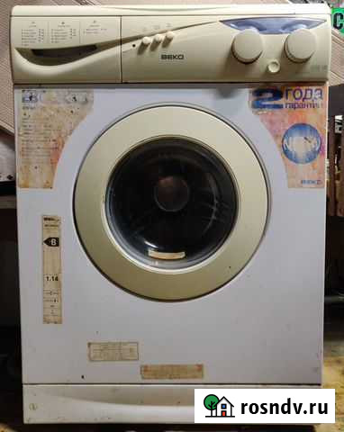 Стиральная машина Beko Ярославль - изображение 1
