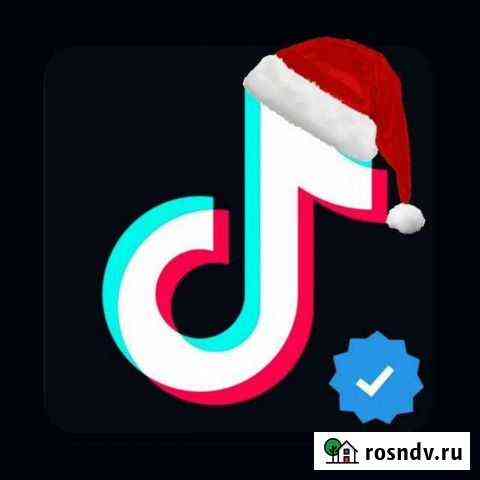Новогодняя тикток вечеринка 7-10 Ачинск