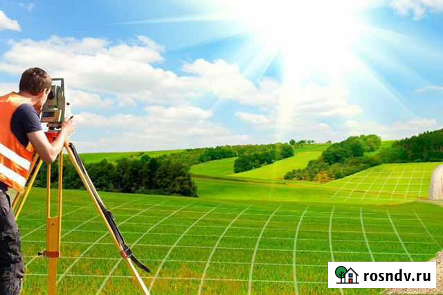 Геодезист,Межевание.Геодезические работы, исполнит Вологда - изображение 1