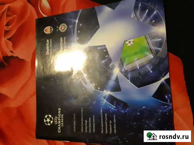 Лига Чемпионов Ростов-на-Дону - изображение 1