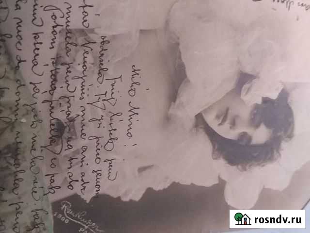 Открытки 1903г Тула - изображение 1