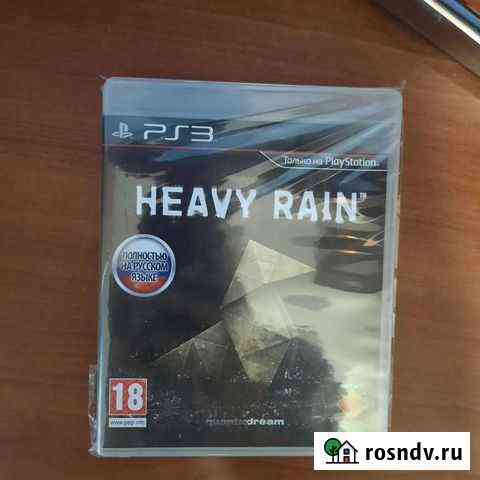 Heavy Rain Ярославль