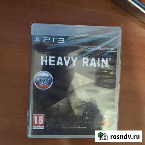 Heavy Rain Ярославль - изображение 1