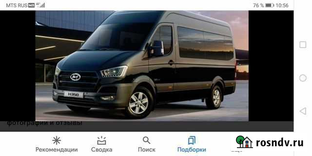 Перевозки Майкоп - изображение 1