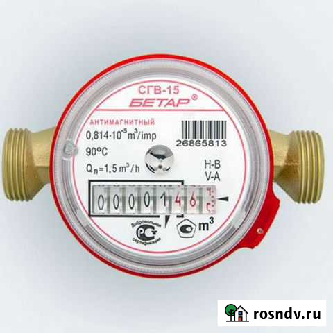 Поверка счётчика воды Туапсе - изображение 1