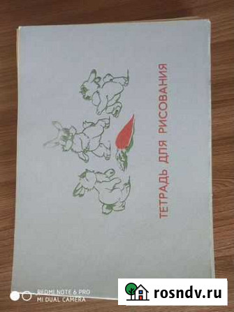 Альбомы СССР Барнаул - изображение 1