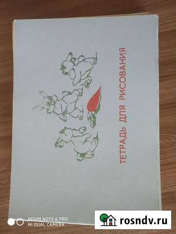 Альбомы СССР Барнаул - изображение 1