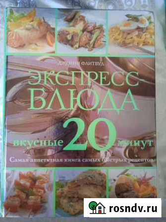 Книги Серов - изображение 1