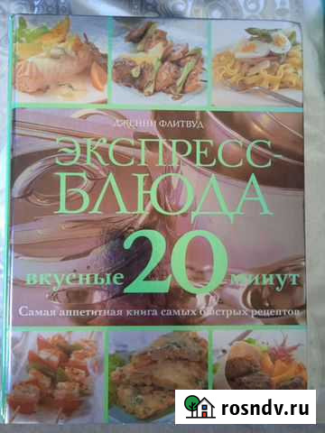 Книги Серов - изображение 1