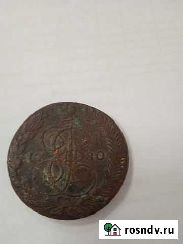 Монеты СССР Ульяновск - изображение 1