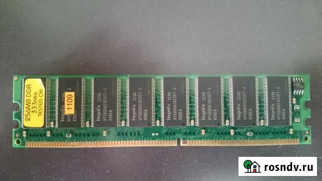 Оперативная память Hynix 256Mb DDR 333MHz Барнаул - изображение 1