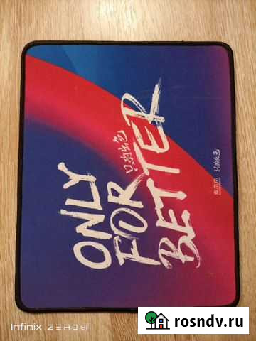 Коврик для мыши Брянск - изображение 1