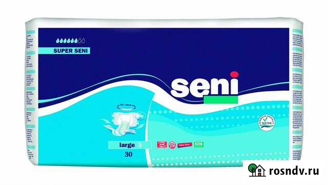 Подгузники для взрослых Ряжск - изображение 1