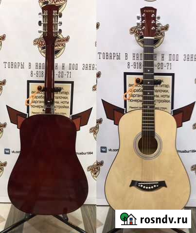 Акустическая гитара, цвет натуральный Лабинск - изображение 1