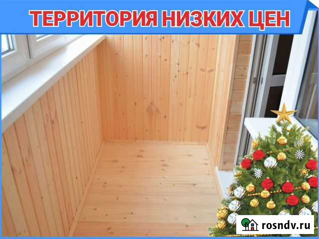 Отделка балконов и лоджий Омск - изображение 1