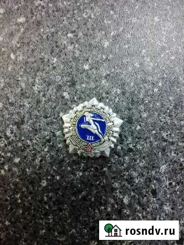 Значок гто третьей степени Уфа - изображение 1