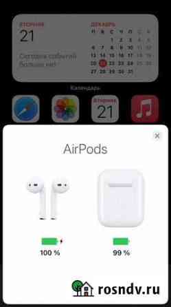 Наушники apple airpods Волжский