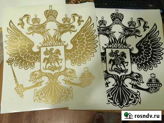Наклейки герб РФ Самара - изображение 1