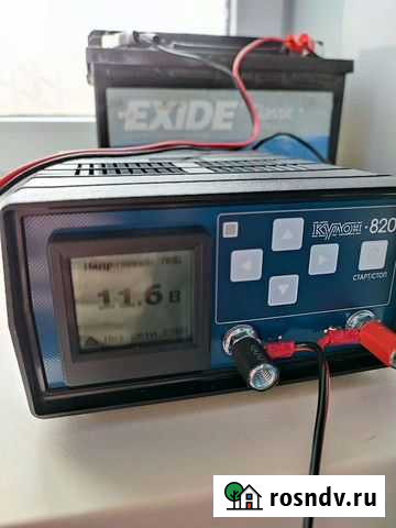 Заряжу Ваш аккумулятор Саров - изображение 1