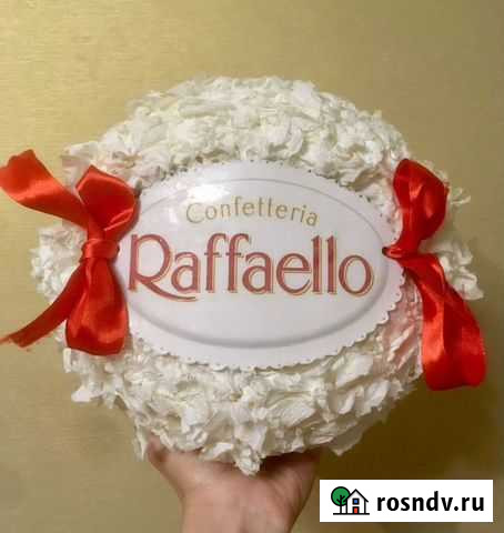 Подарочная упаковка Раффаэло Волгодонск - изображение 1