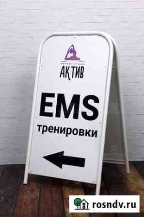 Штендер рекламный Уфа