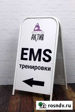 Штендер рекламный Уфа - изображение 1