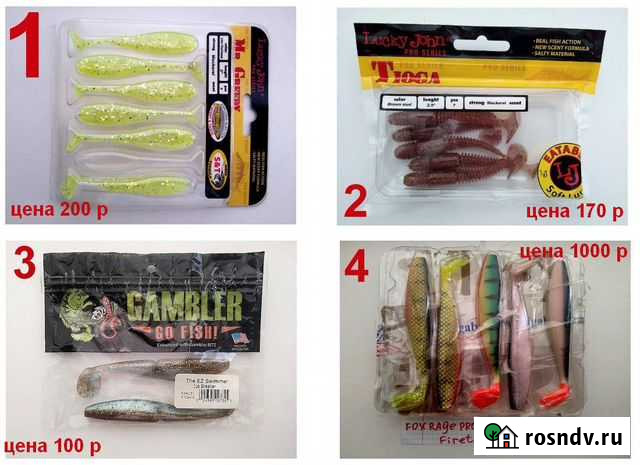 Виброхвосты, твистеры. Америка, Япония Бакал - изображение 1