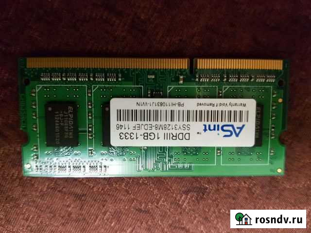 Оперативная память ddr3 для ноутбука 1gb Воронеж - изображение 1