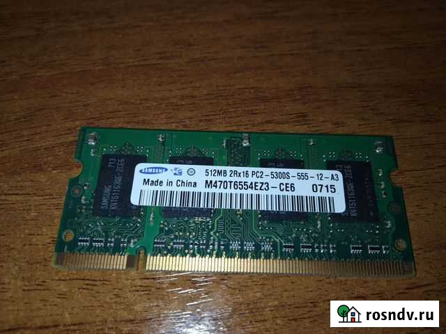 Оперативная память для ноутбука DDR2 Владимир - изображение 1