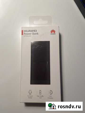 Повербанк huawei Калининград - изображение 1