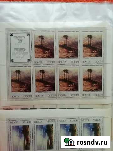 Марки лист Пермь - изображение 1