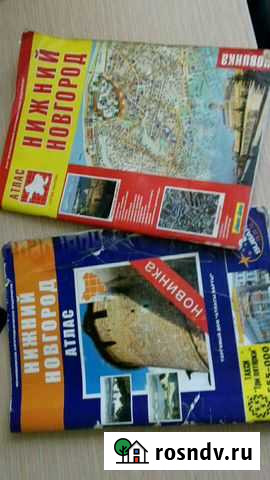 Карта атлас Нижнего Новгорода Нижний Новгород - изображение 1