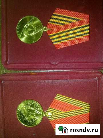 Медаль Россия Слава 1945-2010 Посвящается 65 лет Чернушка - изображение 1